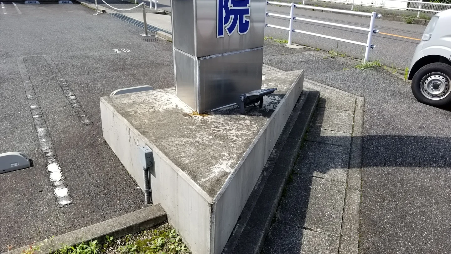 現地確認 4：看板の施工前