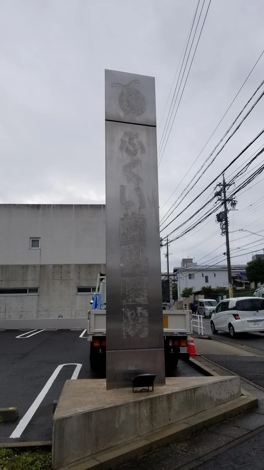 看板改修 13：看板の施工中