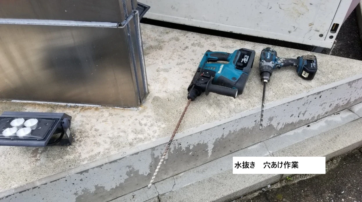 看板改修 19：看板基礎の水抜き穴あけ作業