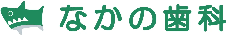 なかの歯科の文字について配置と寸法を確認した原稿