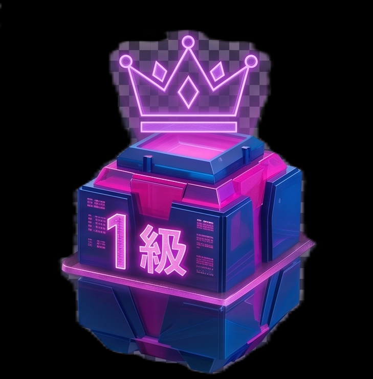 1級施工管理技士