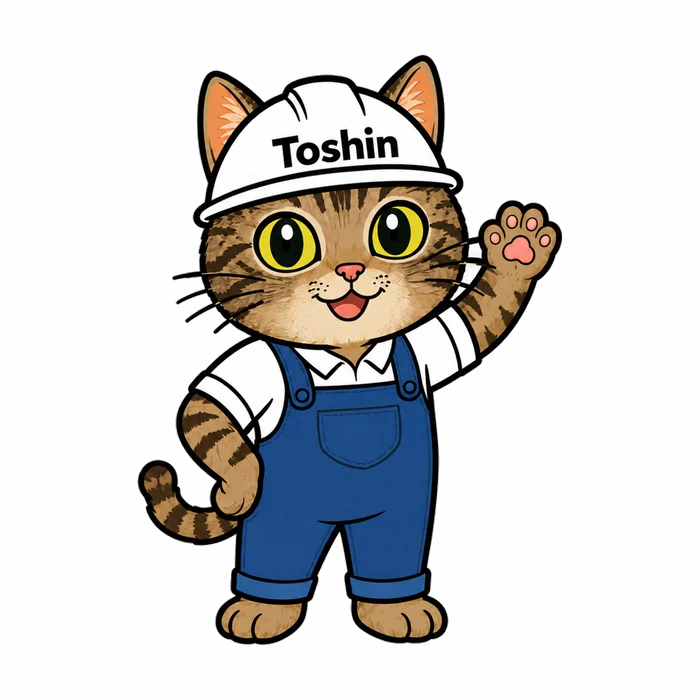 施工前後の比較をご案内する東伸のキジトラ